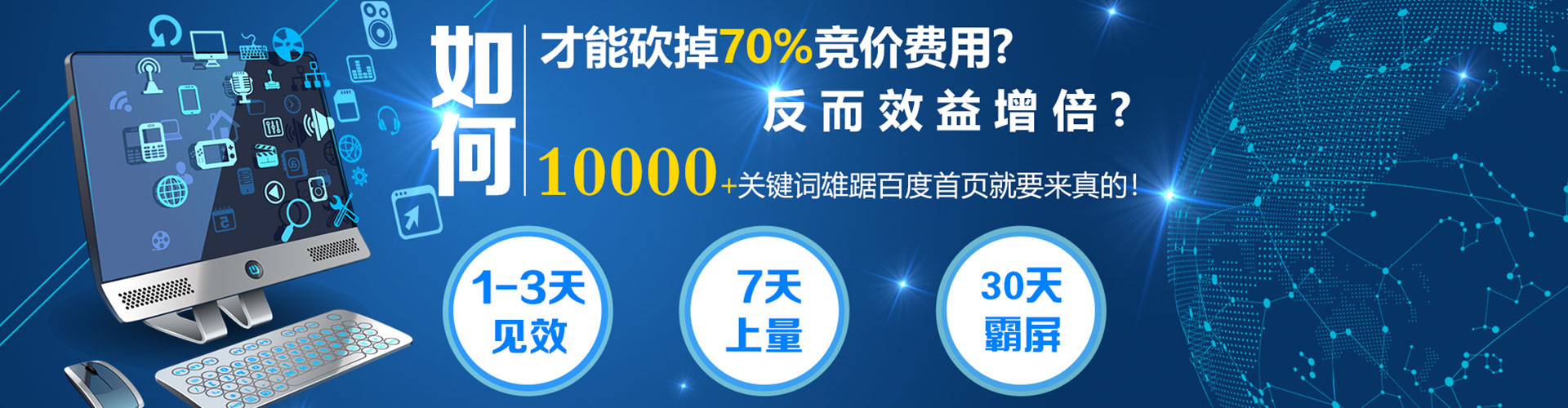 松岭百度开户返点