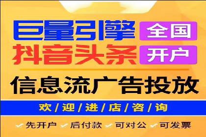 案例剖析：百度SEO推广公司如何助力企业飞速发展